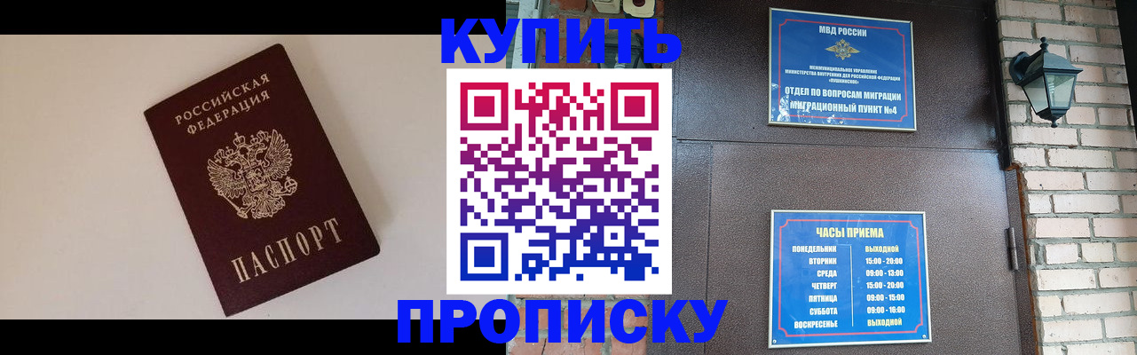 найти адрес прописки в Чусовом