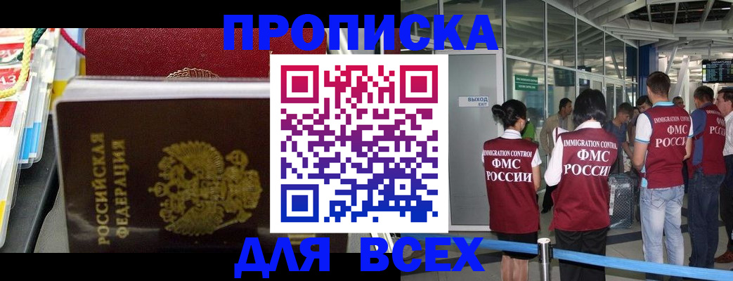 форма 3 в Чусовом
